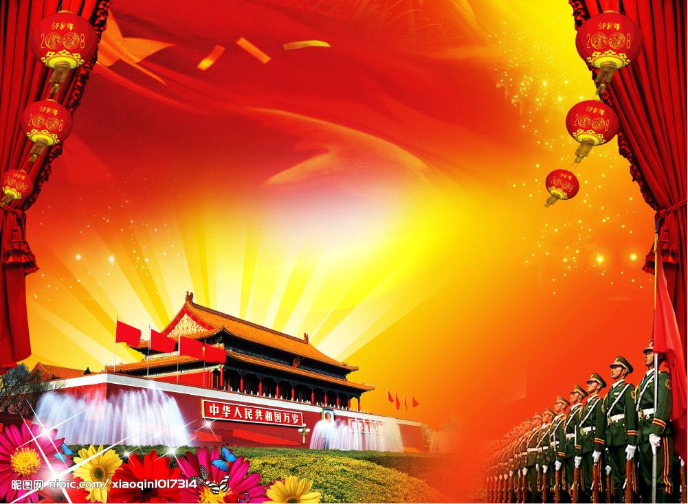  2020 Gangyuan wakacje Uwaga: Dzień Narodowy, w połowie jesieni festiwal