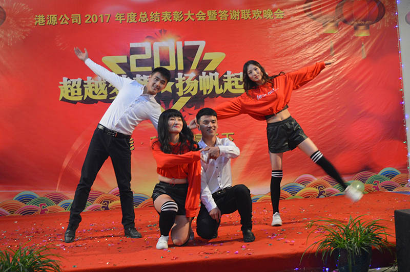  2017 Gangyuan Partia Commendation.